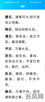 2025年最佳搬家吉日查询:十二月哪一天最适合搬家?