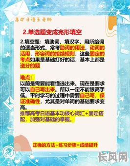 2025年最新:永吉的日语意思详解及正确写法指南