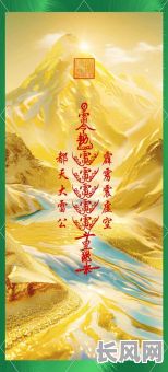 2025年庚子年亥山已向修造吉日精选:风水吉日查询与指南