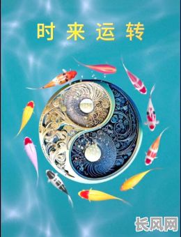 2025年蜀鼠最佳出行吉日,掌握黄道吉日提升运势