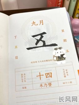 2025年探索:古代吉日吉时的历史背景与选择依据