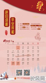 2025年如何根据日历黄道吉日科学断奶?实用指南助你轻松规划