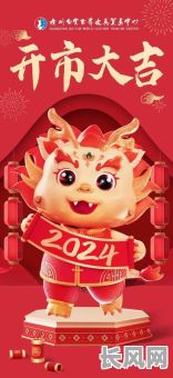 2025年五月最佳开市吉日,精选吉日助你事业腾飞