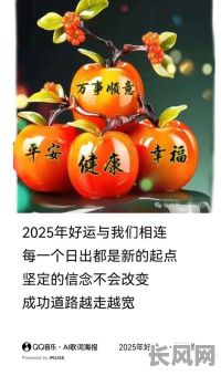 2025年最佳房屋出租吉日,提升租赁效率与好运相伴