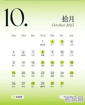 2025年八月精选吉日吉时，打造您的幸运时刻