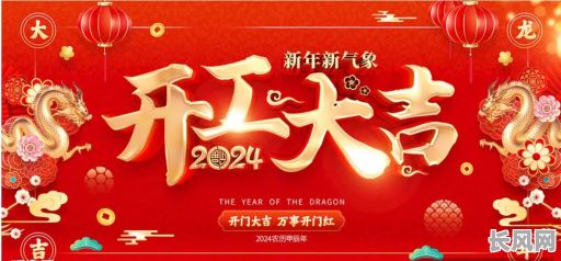 2025年7月烧烤店开业大吉!精选吉日助你生意兴隆,顾客盈门