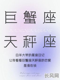 2025年巨蟹座浪漫约会吉日精选,打造星座爱情新篇章