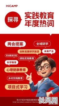 2025年择吉日上学:传统观念与现代教育的碰撞