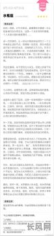 2025年水瓶座最佳表白吉日全解析