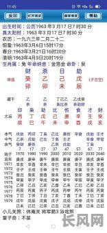 2025年精准八字合婚，专业测算结婚吉日，打造幸福婚姻新篇章