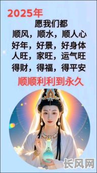 2025年元月最佳讨债吉日,提升财运与顺利解决债务问题