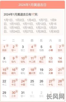 2025年秋季黄道吉日查询：精选最佳时辰与运势分析