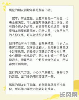 2025年探索:吉日癸巳在古诗文中的文化意蕴与诗词之美