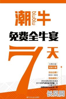 2025年11月最佳餐饮开业吉日选择,提升您的商业运势