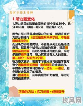 2025年热门激励语:如何为波吉加油-日语表达指南