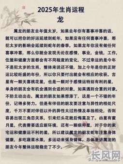2025年12月17日凶吉日预测:掌握每日吉凶,规划未来行动