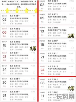 2025年牛年农历二月搬家吉日,精选吉日助你顺利迁居!