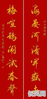 2025年精选:黄道吉日七绝诗,传承千年文化精髓