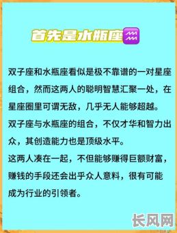 2025年双子女:揭秘幸运吉日与婚姻运势大揭秘