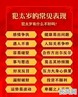 2025年国寿黄道吉日全解析:掌握吉日,助力全年好运连连