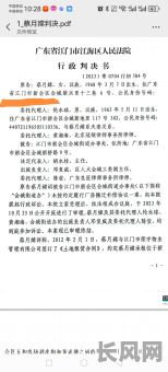 2025年打官司提交诉状,精选黄道吉日提升胜诉率