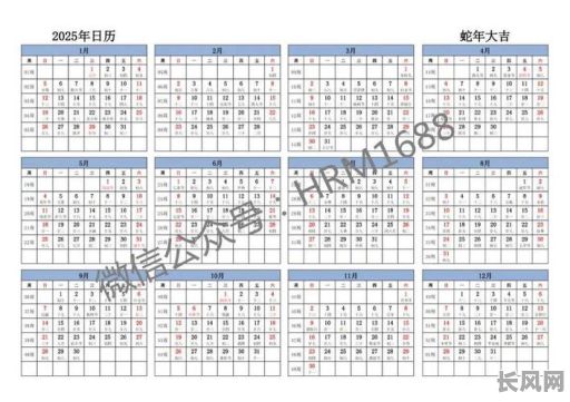 2025年阴历四月十四,吉日查询:传统吉日还是现代宜忌?