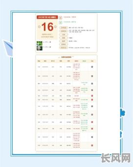 2025年近期黄道吉日查询:未来几天的吉祥日子推荐