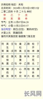 2025年巽山造葬最佳吉日选择:大吉之时的风水奥秘