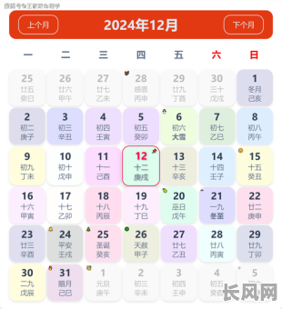 2025年聊城挑选黄道吉日攻略：掌握吉日选择技巧，助力您事业家庭双丰收