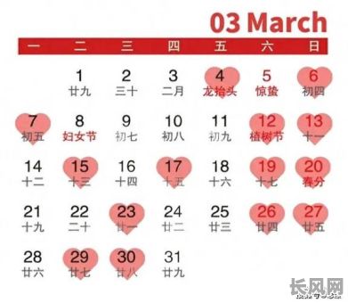 2025年结婚吉日查询：精选吉日助你幸福美满的婚姻