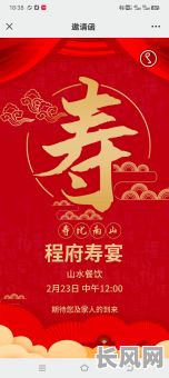 2025年最佳吉日庆生：精选60大寿吉日，为您的寿辰增添吉祥与幸福