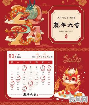 2025年农历5月装修：精选黄道吉日，打造吉祥家居