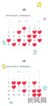 2025年三月结婚登记黄道吉日，精选吉日助你幸福美满！