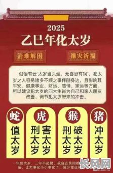 2025年阴宅戍山辰向安葬吉日精选:风水吉日助你安心告别