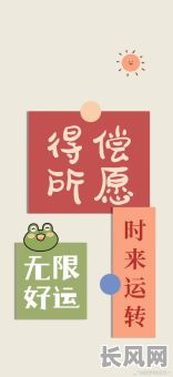 2025年4月最佳驾考吉日,提升考试成功率与好运相伴