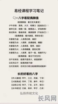 会嫁的好的女命八字特点有哪些?如何识别?