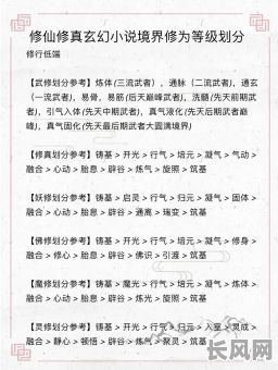 修仙诀命格搭配技巧有哪些?如何才能搭配得最好?