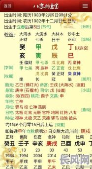 吴大师八字命理解析大全,如何全面掌握?