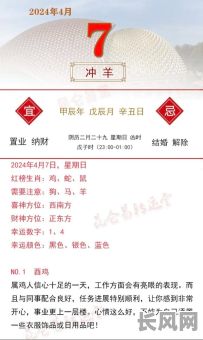属羊下来男生命格究竟是怎样的?