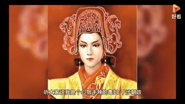 吕雉八字究竟属于哪种命格?这样的人有何特点?