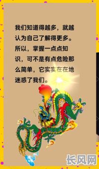 忘恩负义之人的命格究竟如何?命运对其有何特殊安排?