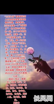 离火运究竟对哪些命格更有利?