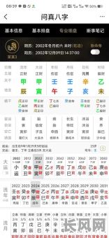 命格中没有偏财代表什么?这是否意味着财运不佳?