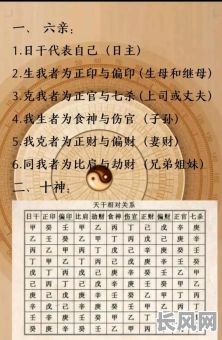 八字带偏官偏财的女命,命运如何?偏官偏财对女性影响大吗?