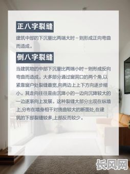 八字裂纹究竟是什么命理原因造成的?