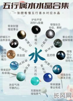 八字水命身弱的人适合什么颜色?这些颜色有哪些具体的好处?