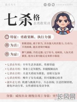 人的三种命格是哪三种命格?这三种命格究竟有何不同?