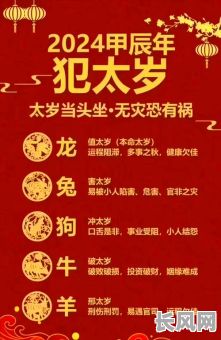 如何判断自己是否拥有偏财命格?如何识别自己是否有偏财运?