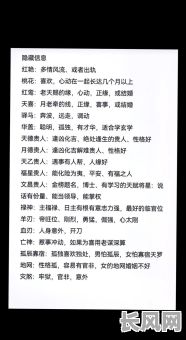 女命八字中哪些贵人会让我晚婚呢?有什么原因会导致女命晚婚?