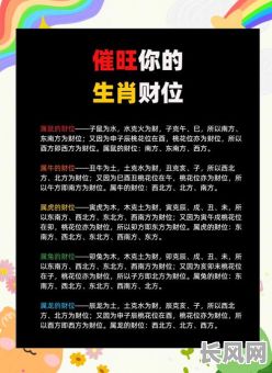 适宜生财的命格属相女孩,她们具备哪些独特特质?